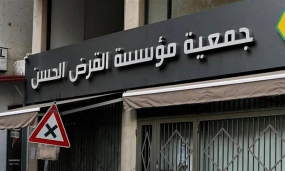 القرض الحسن أمام القضاء!