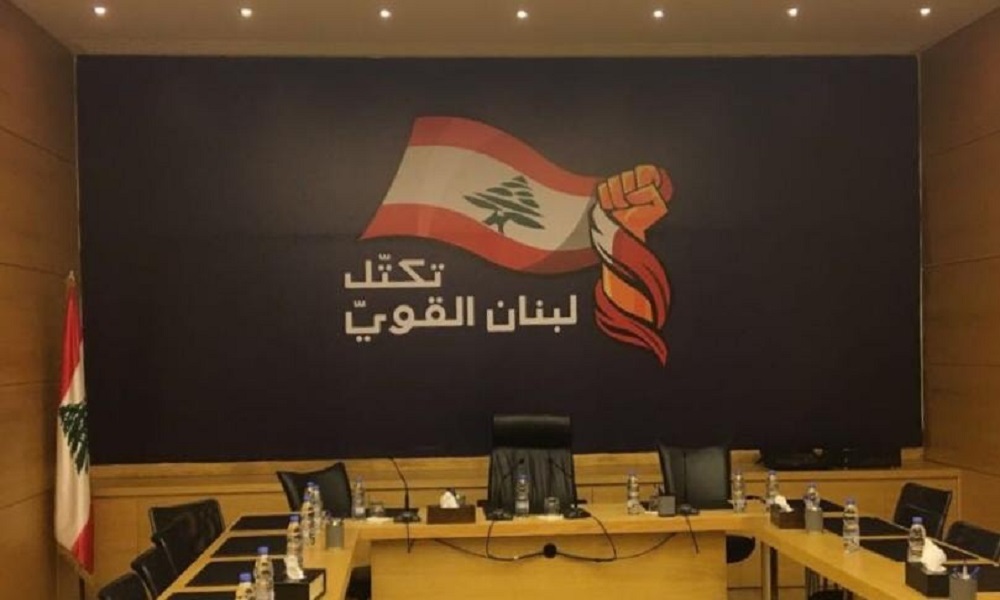 “لبنان القوي” للحكومة: هل ينسجم اتّفاق الإطار مع الدستور؟