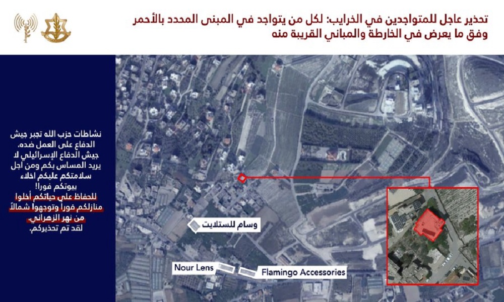 إنذار إسرائيلي إلى سكان بلدة الخرايب
