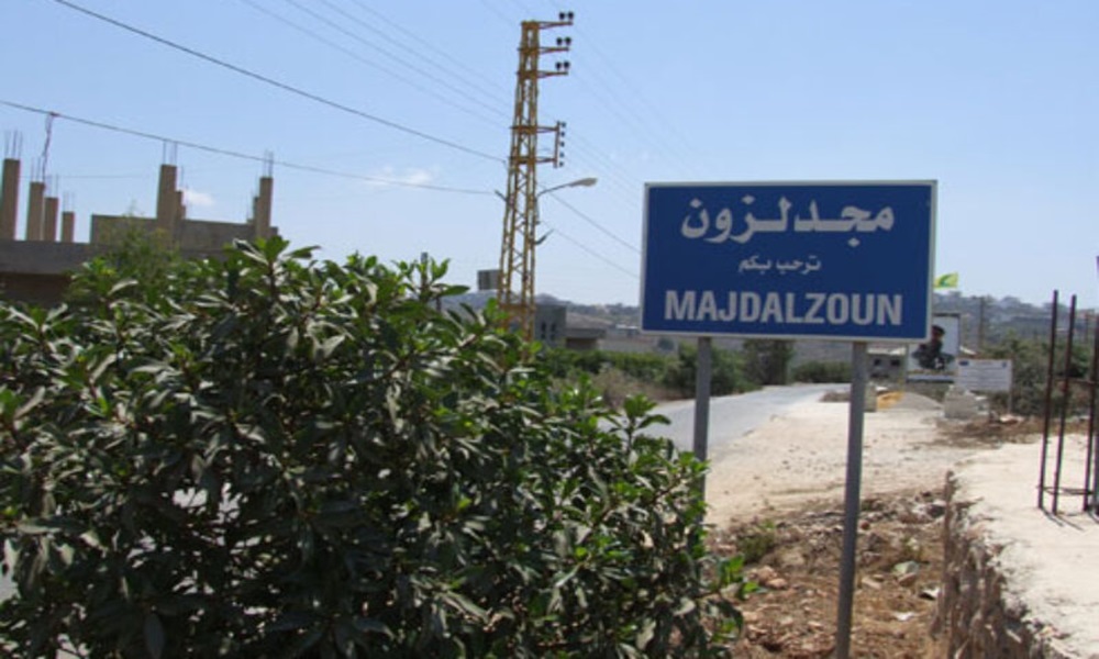 مجدل زون تحت سيطرة الجيش الإسرائيلي!