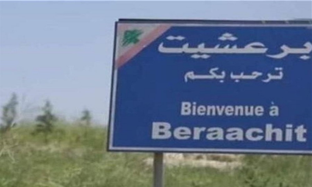 الغموض يلف مصير شبّان فُقد الاتصال بهم في برعشيت