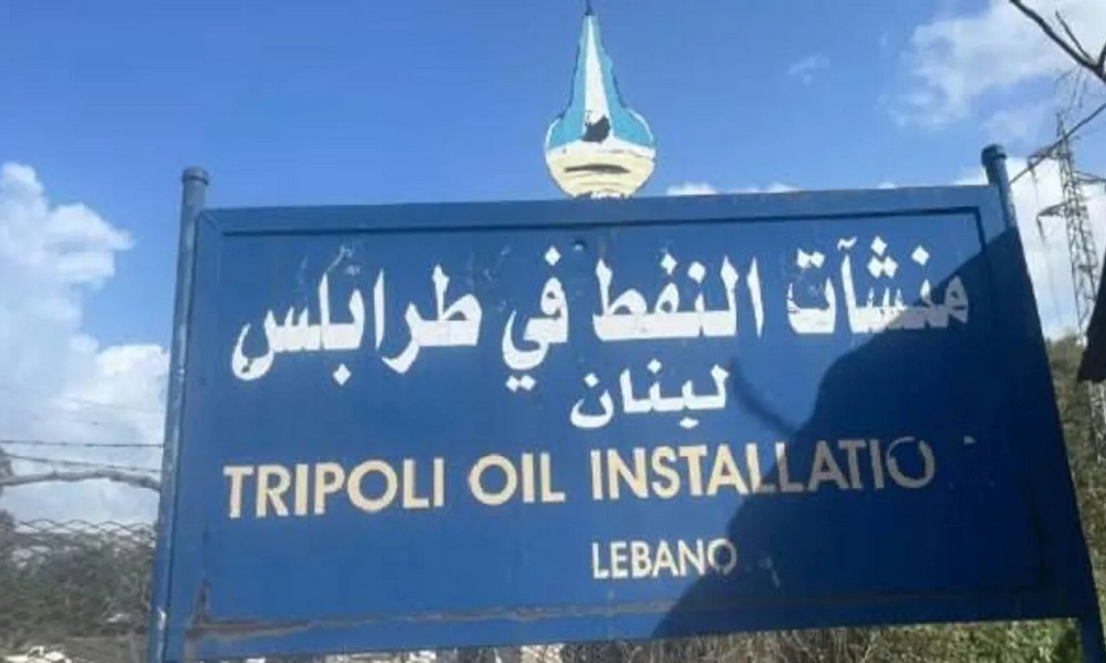 خاص: تفاصيل الارتكابات في منشآت النفط في طرابلس
