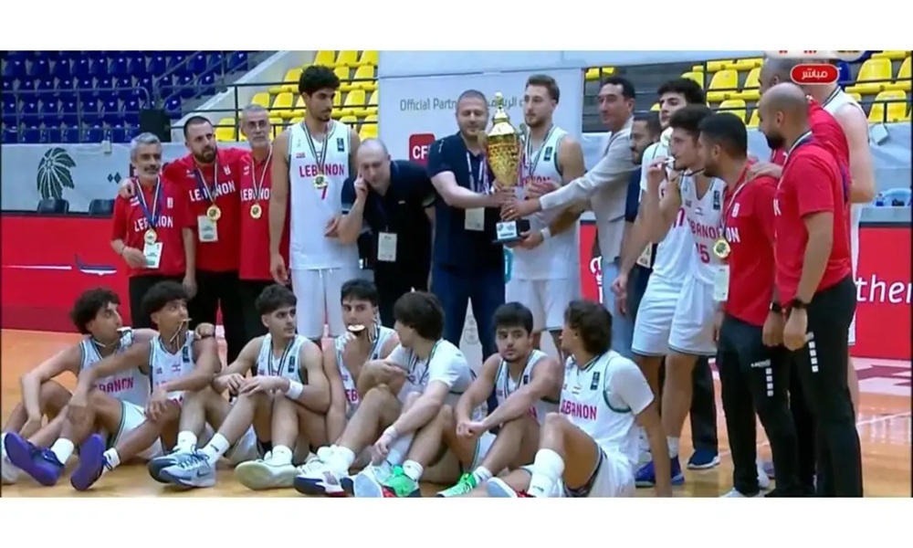 شباب لبنان لكرة السلة يتربعون على عرش غرب آسيا