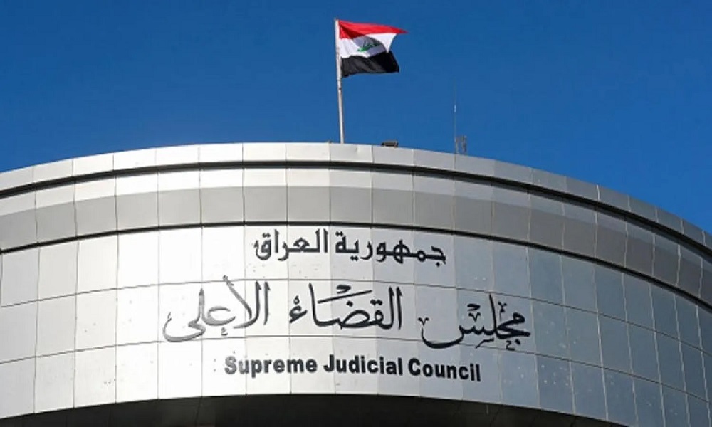 القضاء العراقي يحذّر من استغلال مجريات التحقيق ضد الفساد