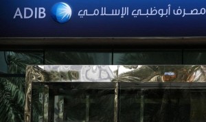 “أبوظبي الإسلامي” يقدم تسهيلات تمويلية بقيمة مليار درهم لصالح شركة “بني ياس للاستثمار “