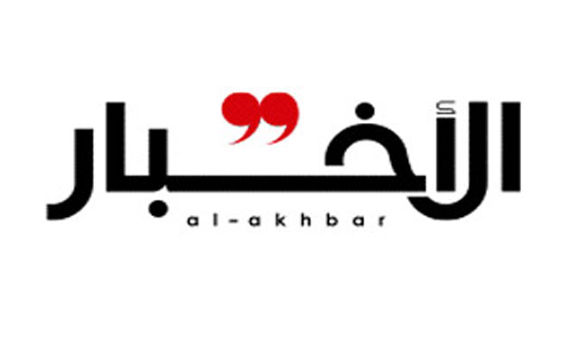 Akhbar