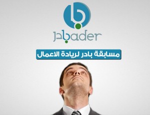 BADER2