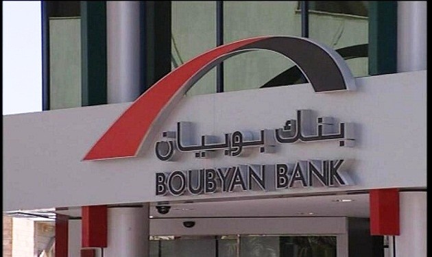 BOUBYAN-BANK