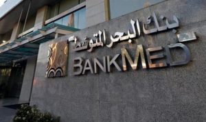 ارتفاع ارباح بنك البحر المتوسط 4% في 2015