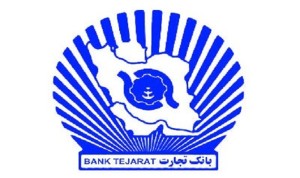 بنوك ايران المعزولة تنتظرها عودة بطيئة مؤلمة للنظام العالمي