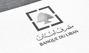 ندوة في طرابلس عن “دور مصرف لبنان في تشجيع المبادرة الفردية”