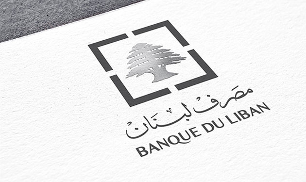 Banque-du-Liban-1