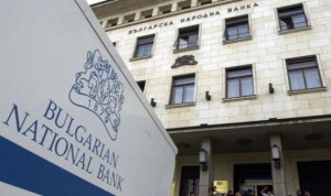 المركزي البلغاري يطلب من كبار مساهمي كوربوريت كوميرشال بنك تقديم خططهما لإنقاذه