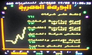 “الرقابة المالية” تسمح بتداول أسهم شركات هيئة قناة السويس بالبورصة المصرية