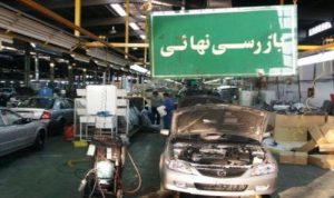 الصين تعرض على إيران تطوير التكنولوجيا الصناعية لدعم اقتصادها