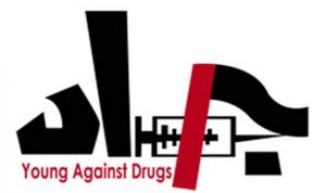 جمعية “جاد” تناشد عون: آفة المخدرات تتفاقم!