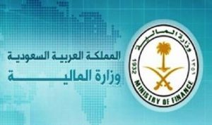 وزارة المالية السعودية تصدر سندات تنمية حكومية بقيمة 20 مليار ريال