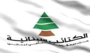 “الكتائب”: للافادة من الحراك الاقليمي والدولي لمساعدة لبنان في مواجهة الارهاب