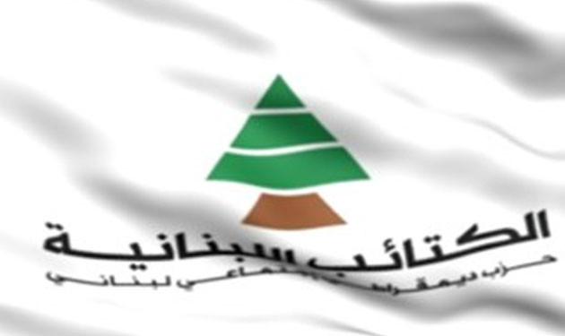 Kataeeb-flag