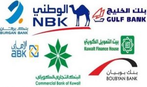 المشاريع الكويتية تضع المصارف في مأزق التمويل