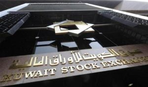 بورصة الكويت تنخفض في تعاملات بداية الاسبوع
