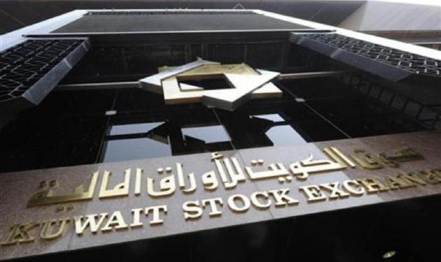 KuwaitStockMarket