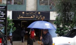 البنك الدولي: البطالة في لبنان تفوق الـ 20%