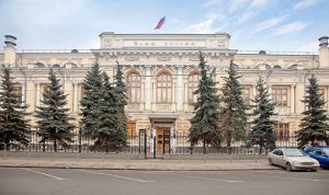 «المركزي الروسي» يبقي على مستوى الفائدة