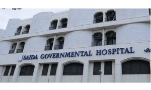SaidaHospital
