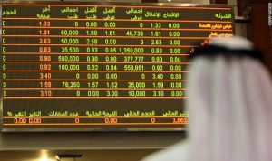 “ميرل لنش” يوصي بشراء الأسهم السعودية…وصناديق الشرق الأوسط أكثر حذرا من الاستثمار في الأسهم
