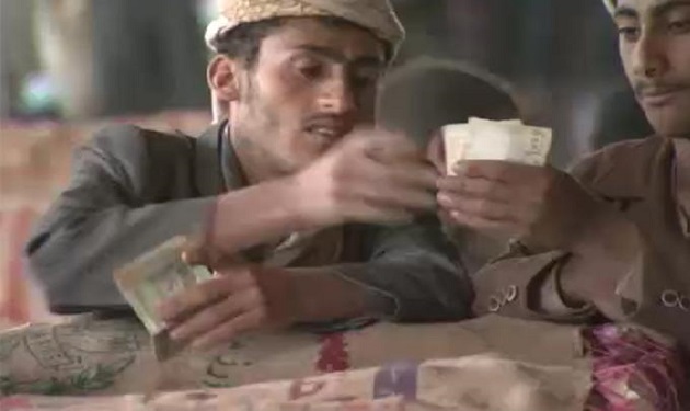 YemenMoneyEcon1