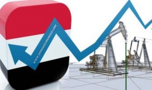 مصفاة عدن اليمنية تستأنف استيراد المنتجات النفطية بعد توقف 6 أشهر