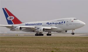 وكالة الانباء الرسمية:اليمن يوقع اتفاقا في مجال النقل الجوي مع ايران