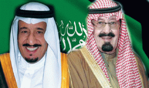 وفاة الملك السعودي عبد الله بن عبد العزيز ومبايعة الأمير سلمان خادماً للحرمين