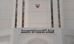 البحرين تستدعي سفيرها من طهران وتطرد القائم بالاعمال الايراني