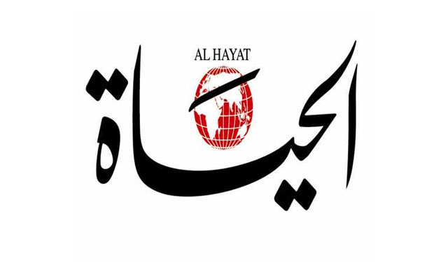 al-hayat
