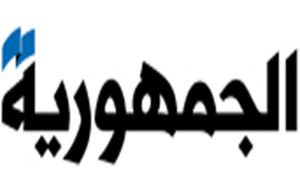 “الجمهورية”: سلام طلب مساعدة قادة العرب والأجانب لمواجهة الإرهاب