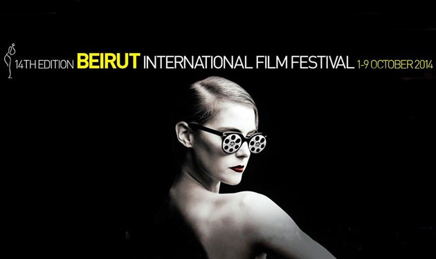 beirut--international--film festival