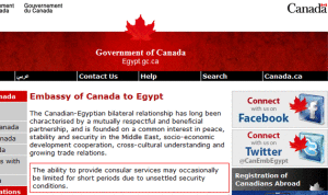 السفارة الكندية في القاهرة تُغلق أبوابها حتى إشعار آخر