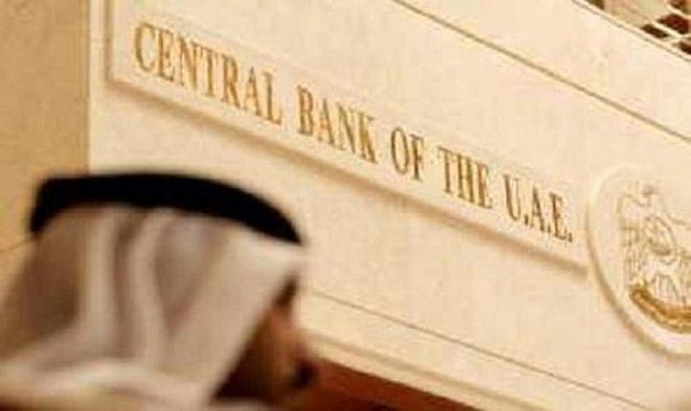 central bank of UAE