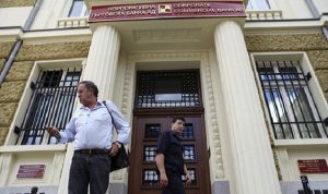 مراجعة دفاتر كورب بنك البلغاري تشير إلى ممارسات خاطئة