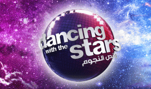 نجوم الموسم الجديد من “Dancing with the Stars” هم…