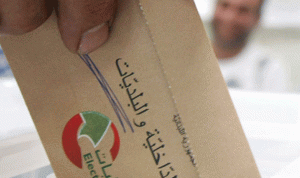 بلدية صفد البطيخ بحكم المنحلّة بعد استقالة 5 من أعضائها