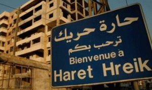 بعد “الشائعات”… بلدية حارة حريك: لم يحصل أي انفجار