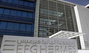 هيرميس تطرح شركتين في بورصة مصر في مارس وتتطلع لدخول التأجير التمويلي في النصف/1