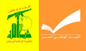 من يتراجع أولاً: عون أم «حزب الله»؟