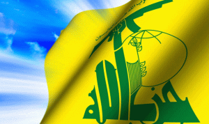“نزلاء” جدد من “حزب الله” على لائحة الارهاب!