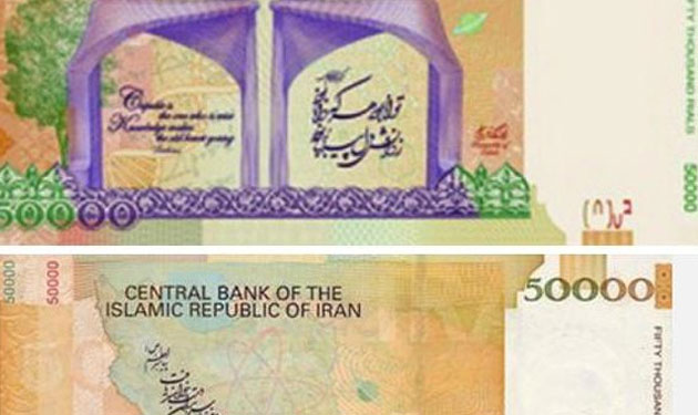 iran-money