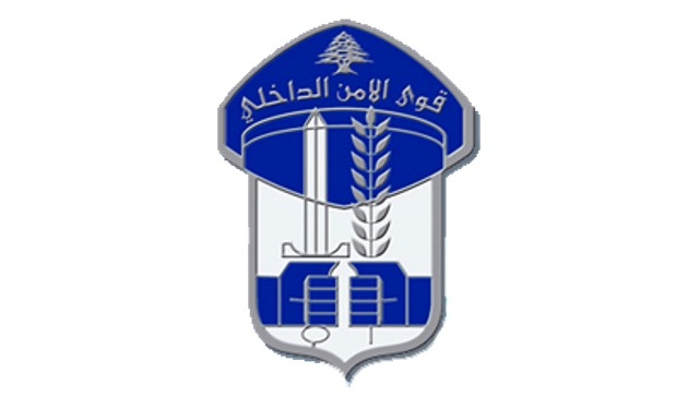 kiwa-amen-dakhili-logo13