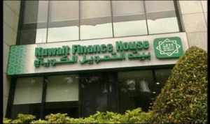 ﻿بيت التمويل الكويتي يسعى لدور قيادي في تمويل مشاريع تركية بمليارات الدولارات